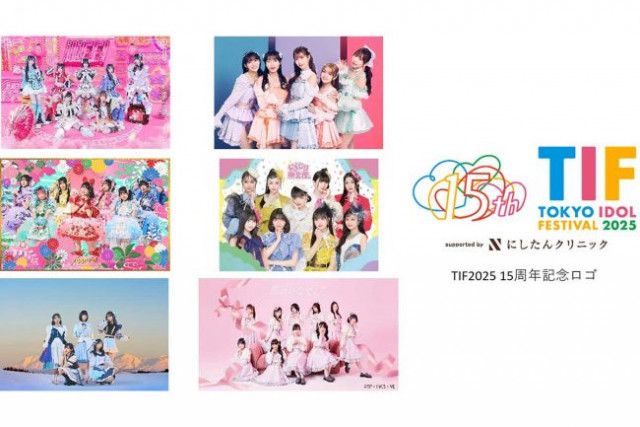 フジ関連『TOKYO IDOL FESTIVAL』開催決定　一連の問題で中止相次ぐ中…特別協賛にしたんクリニックの「やるべき」で英断